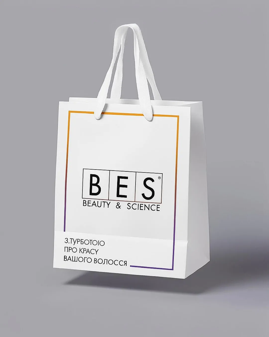 Фірмовий пакет BES